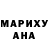 МЕТАДОН кристалл Ric Hicks