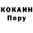 Метадон белоснежный Maniha
