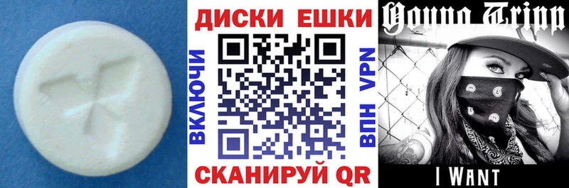 Экстази VHQ  Купить  Суджа 