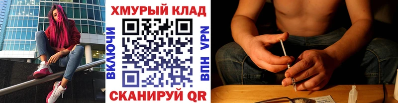 Героин белый  Купить где  Суджа 