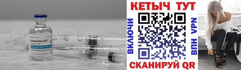 Купить  Суджа  Кетамин VHQ 