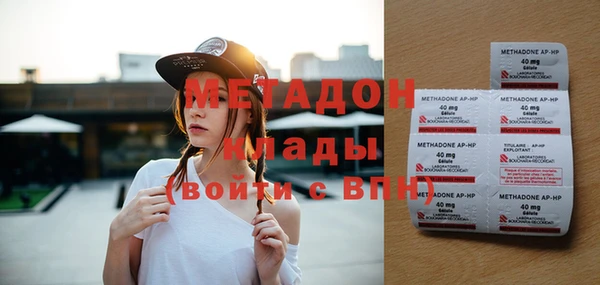 ECSTASY Кодинск