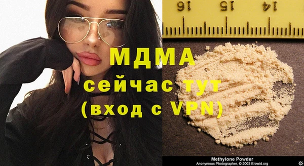 ECSTASY Кодинск