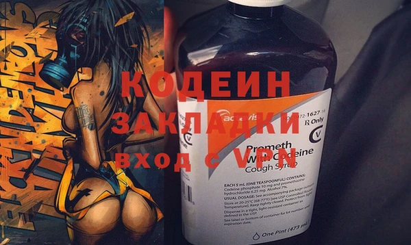 ECSTASY Кодинск