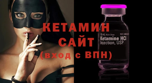ECSTASY Кодинск