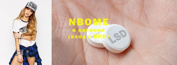 ECSTASY Кодинск