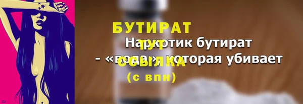 ECSTASY Кодинск