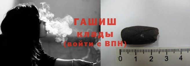 каннабис Козловка