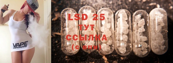 ECSTASY Кодинск
