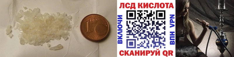 ЛСД экстази ecstasy  Купить где  Суджа 