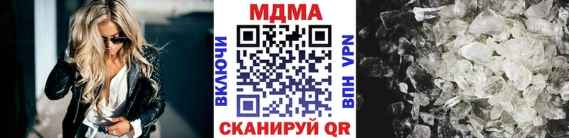 Купить закладки  Суджа  МДМА crystal 