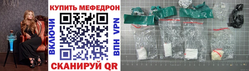 Купить закладки  Суджа  МЕФ 4 MMC 