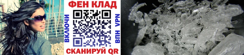 Метамфетамин Methamphetamine Суджа