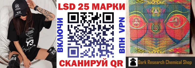 Купить где  Суджа  Марки N-bome 1500мкг 