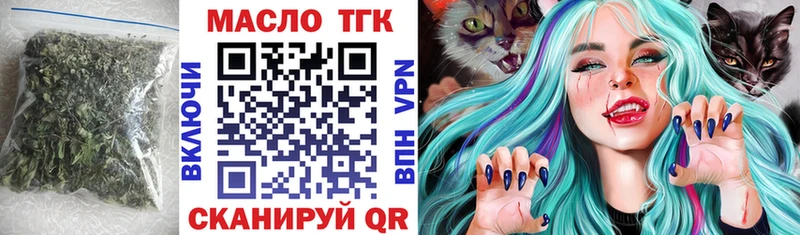 Дистиллят ТГК Wax  Купить где  Суджа 
