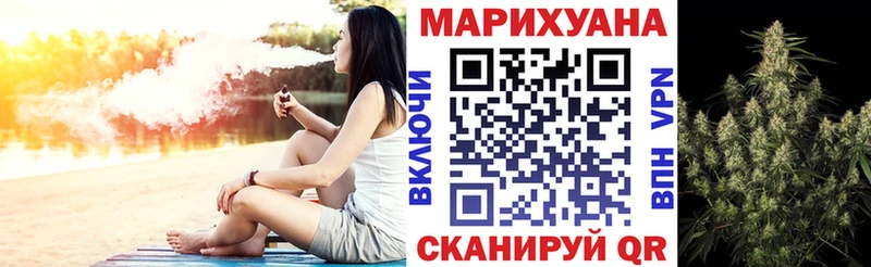 Купить закладки  Суджа  Марихуана семена 
